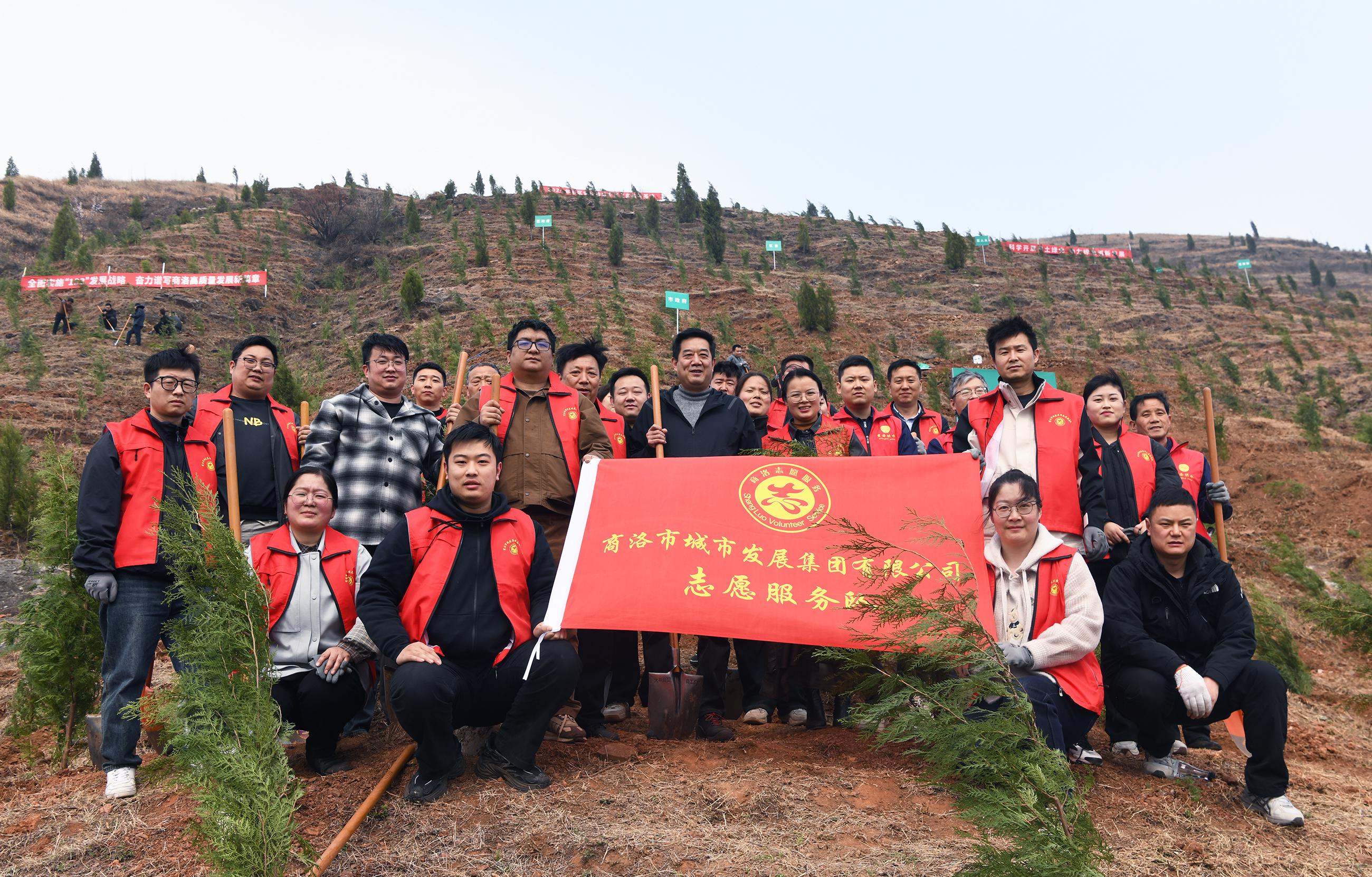 学雷锋见行动 植树护绿我先行&mdash;市城发集团机关党支部开展植树节志愿服务活动